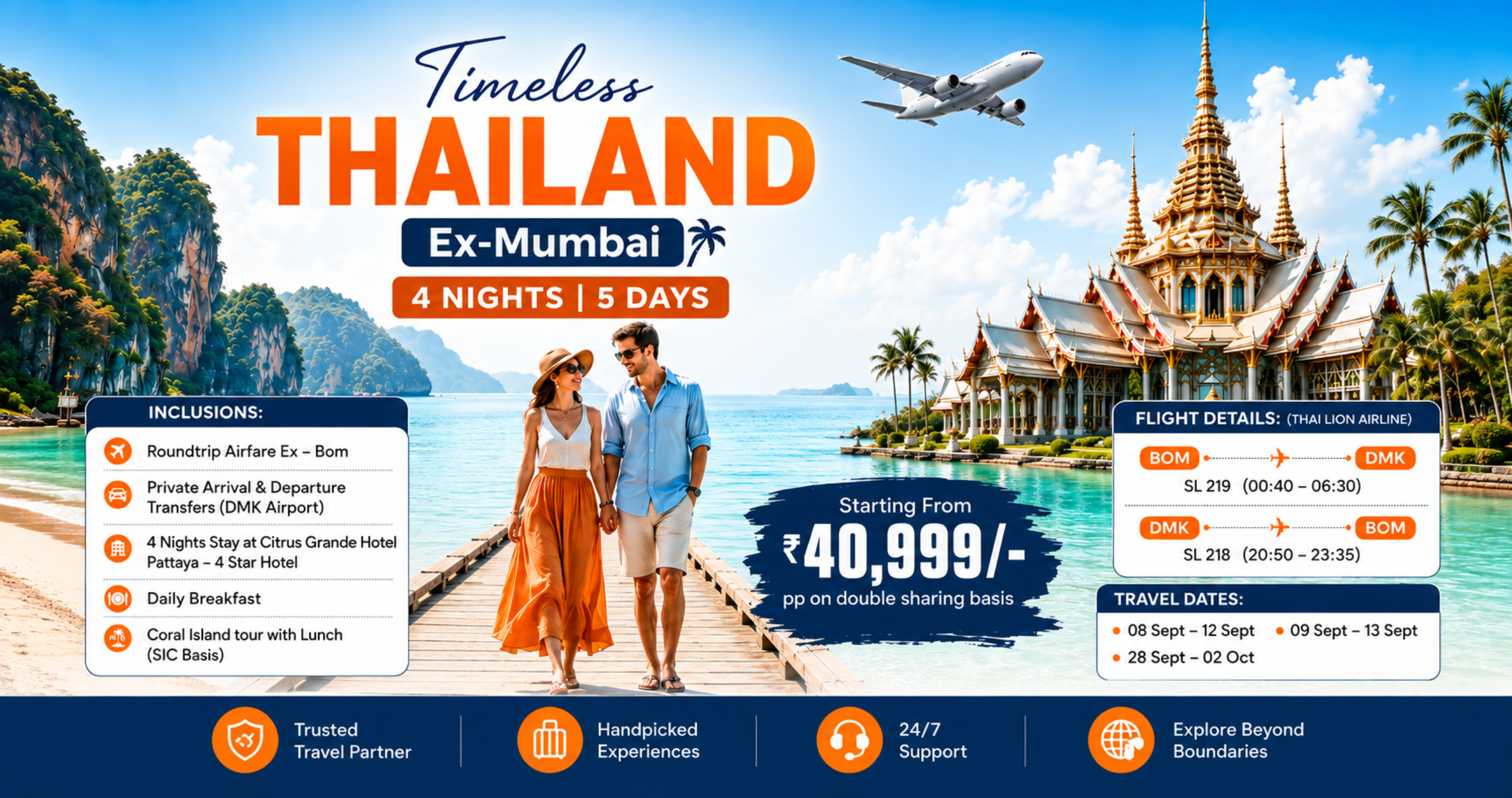 Travel Offer