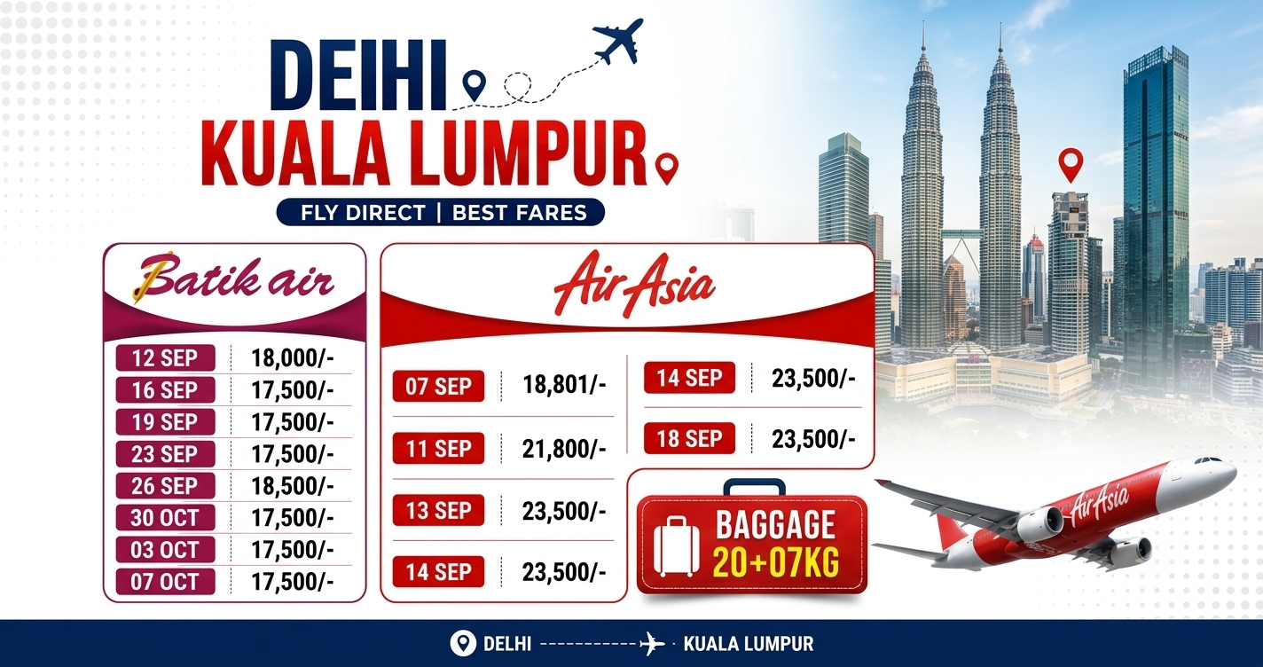 Travel Offer